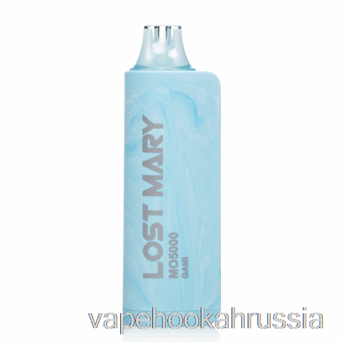 Vape Russia Lost Mary Mo5000 одноразовые гами (вкуснятина)